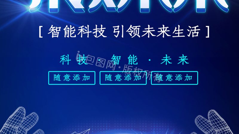互联网技术应用场景的优劣解析